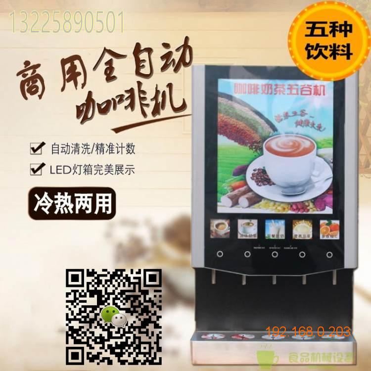 安徽酸奶饮料机租赁_黄山BIB袋装酸奶饮料机供应