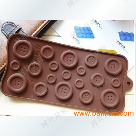 巧克力创意硅胶冰格大制冰格冰盒冻冰块模具食品级可爱