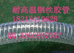 **透明钢丝PVC胶管厂家输送机PVC胶管