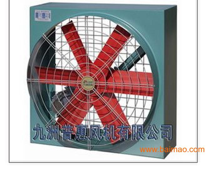 潮州九洲普惠，九洲风机JS－Ⅰ/Ⅱ/Ⅲ方型负压风机