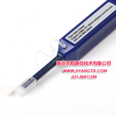光纤清洁笔 1.25mm
