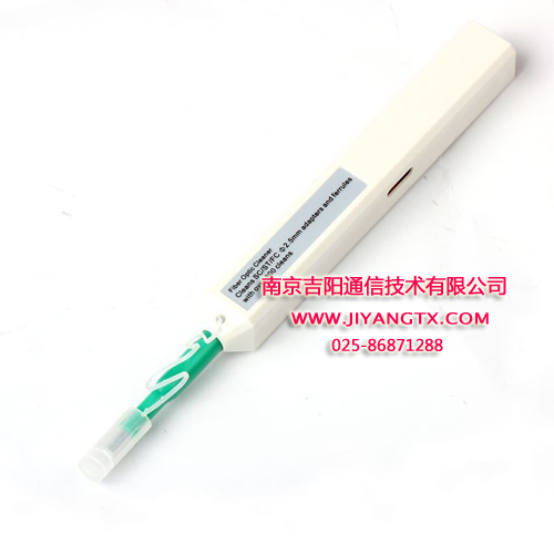 光纤清洁笔 2.5mm
