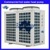 Blueway浦路威-空气源热泵热水器
