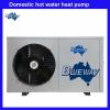 Blueway浦路威-家用热水机