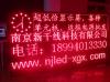 南京LED显示屏维修，南京LED电子显示屏制作