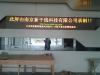 南京制作LED室内外单双色显示屏，南京LED显示屏