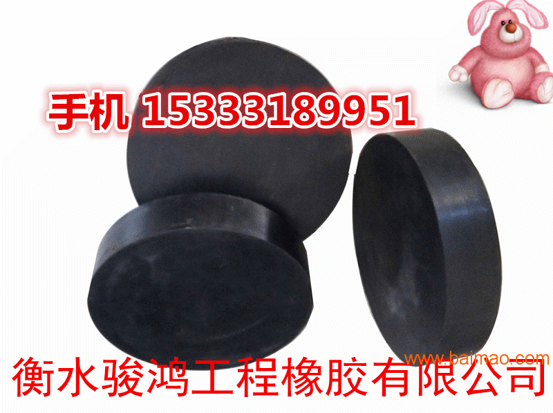 广东江们GYZ圆形/GJZ矩形板式橡胶支座国家标准