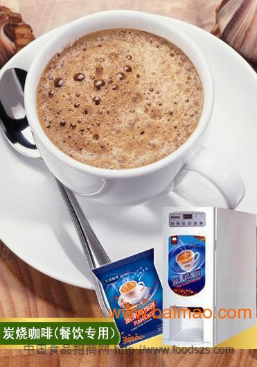 供应蓝山咖啡 餐饮咖啡 咖啡机用咖啡 原味咖啡