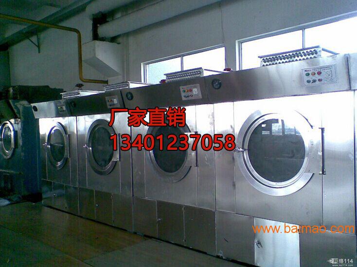 洗衣房**用100KG蒸汽式烘干机供应商