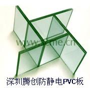 供应防静电PVC板 抗静电聚**乙烯板
