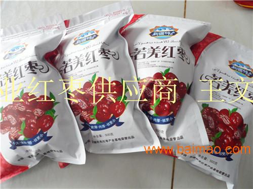 厂家推出**若羌红枣供应商价格7元一斤