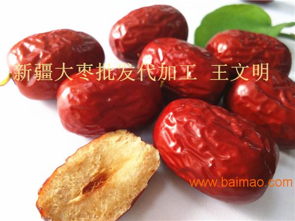 厂家推出**若羌红枣供应商价格7元一斤