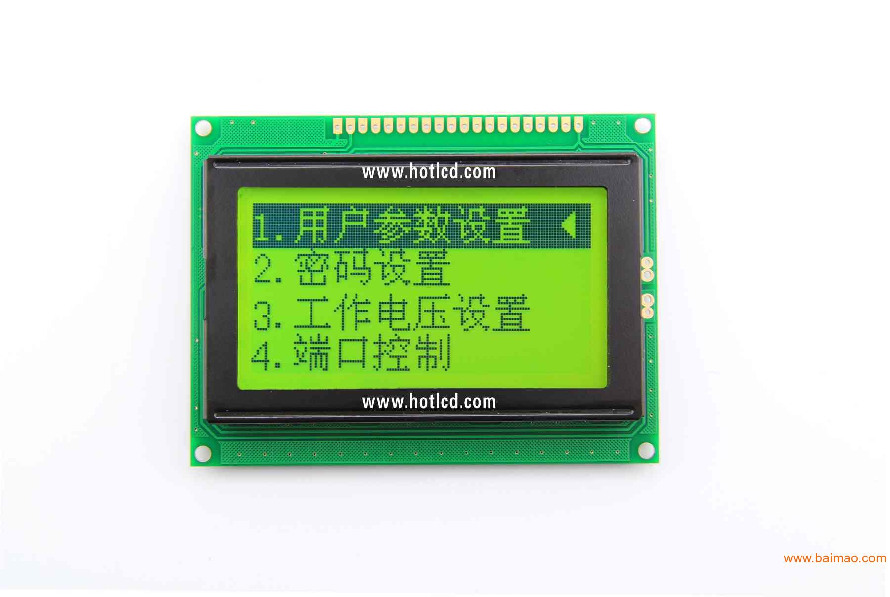 12864液晶模组LCD显示屏