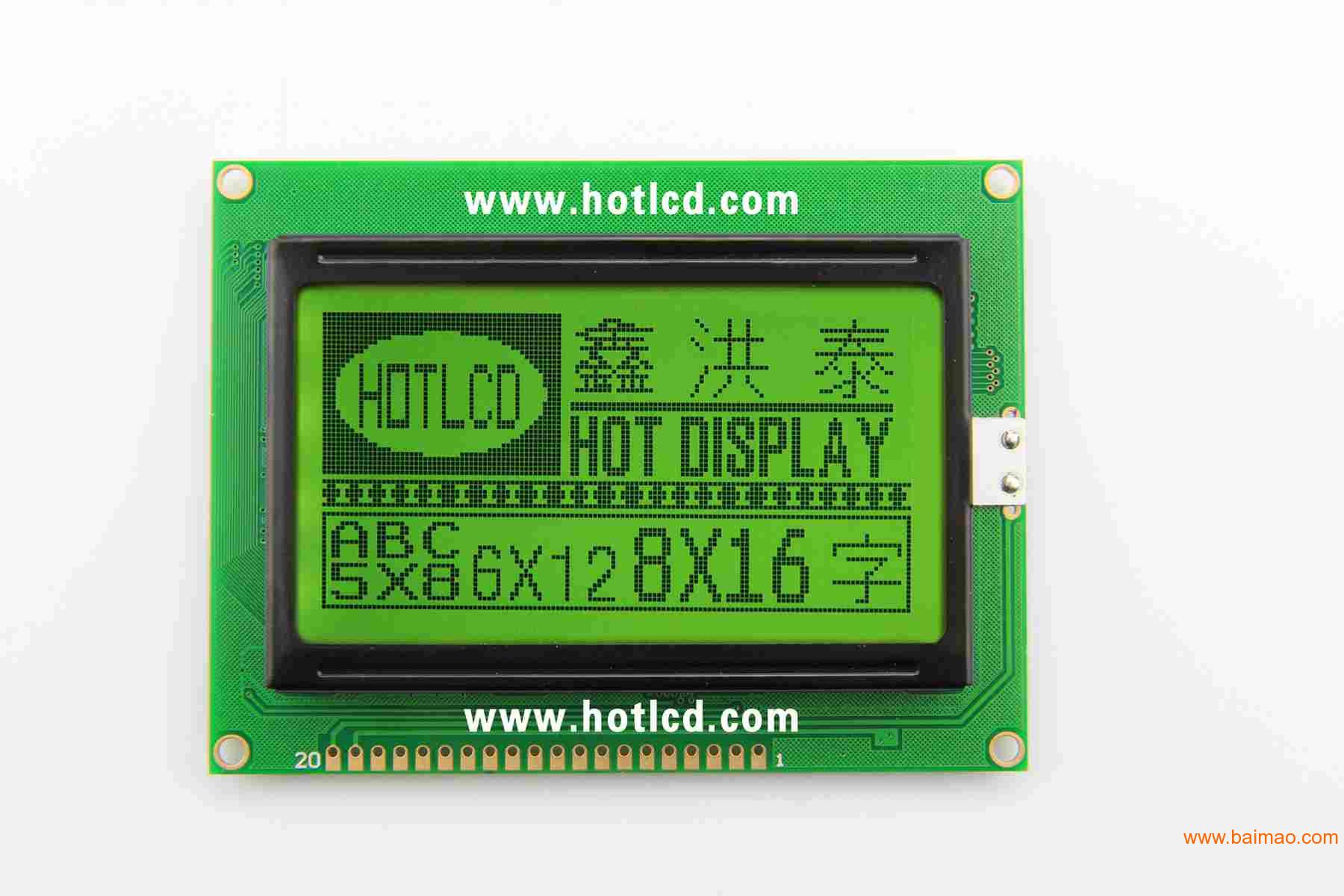 12864液晶模组LCD显示屏