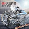**的折叠自行车&**sh;&**sh;广东厂家直销的7速圣玛力诺折叠车铝合金自行车