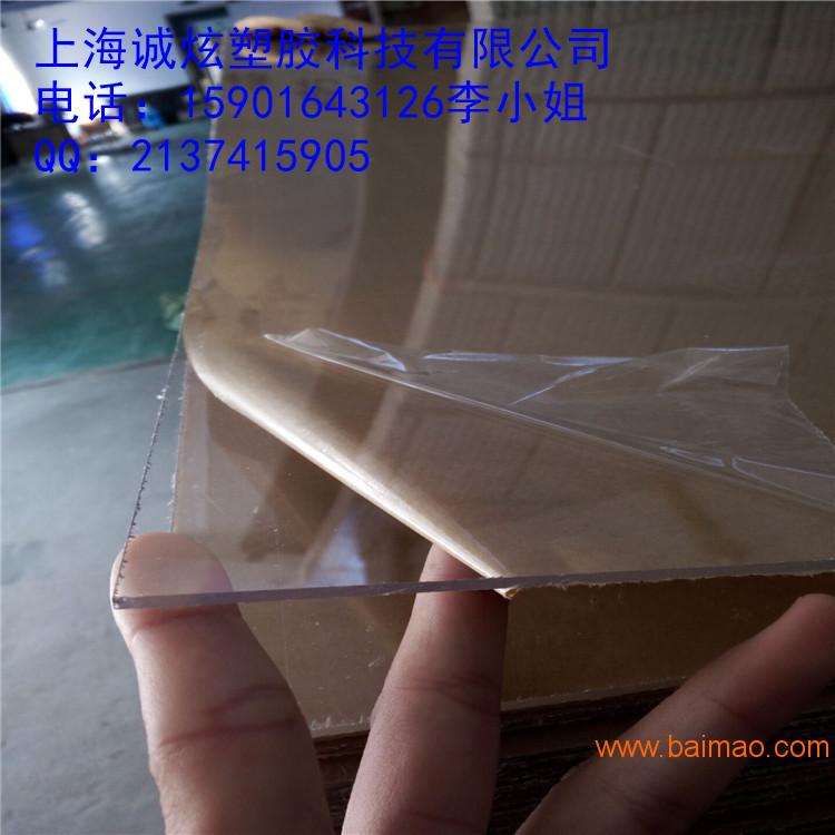 上海亚克力板 加工 有机玻璃板非标定做 可粘合