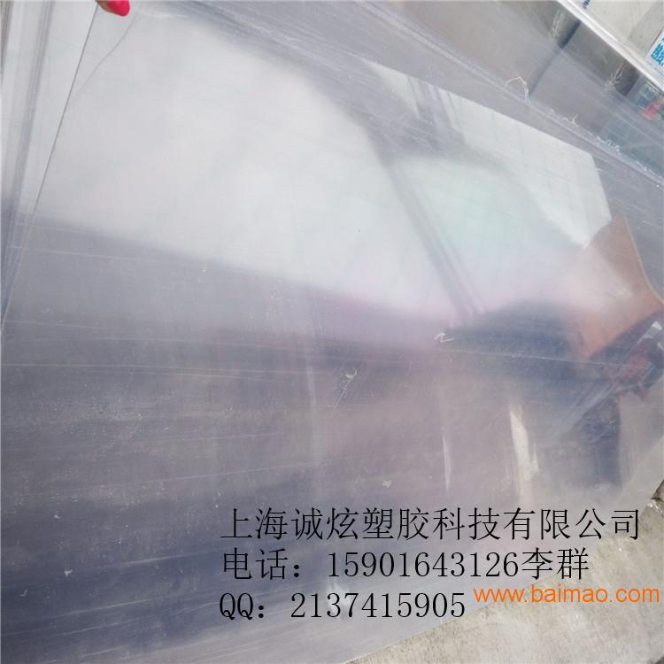 上海PS有机板 亚克力有机玻璃板 加工 粘合雕刻