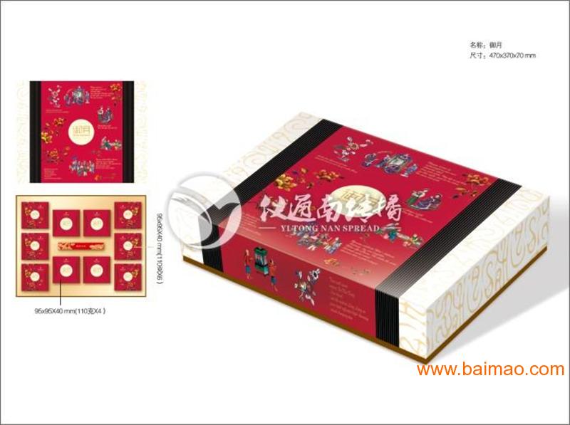 南宁传统月饼包装盒设计