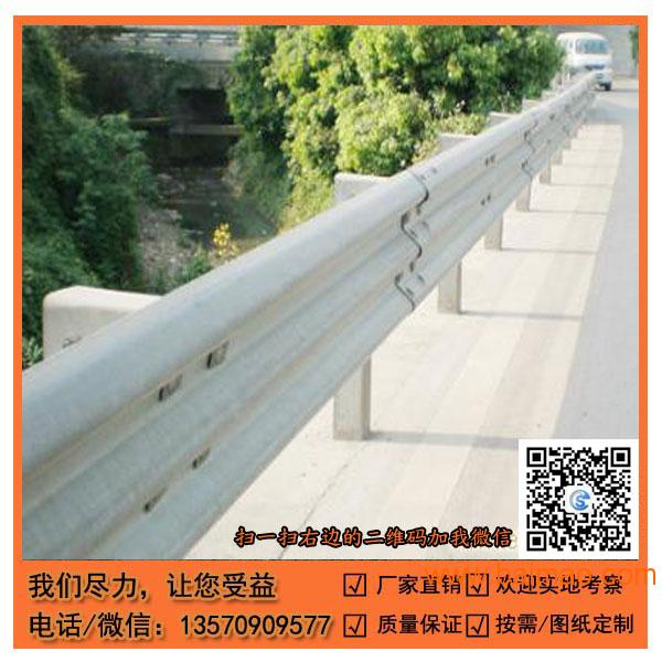 珠海道路波形护栏板厂家现货 万江公路梁护栏出口品质