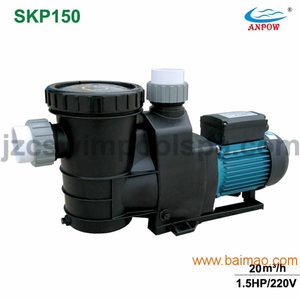 供应**循环泳池水泵1-3HP
