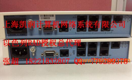 无线IP传输E1 IPMUX-14/4E1/UTP