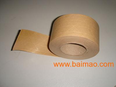 牛皮纸胶带湿水有线牛皮纸印刷厂家规格可分切量大优惠