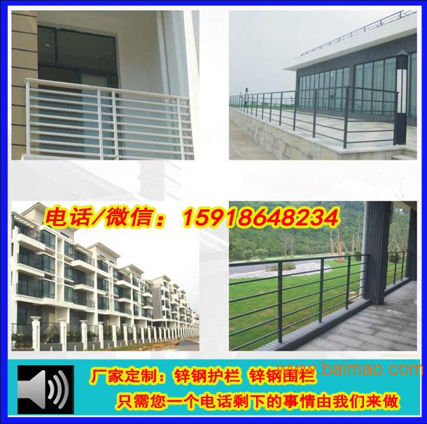 深圳公园铁围墙/学校阳台锌钢喷塑护栏/生活区隔离栅