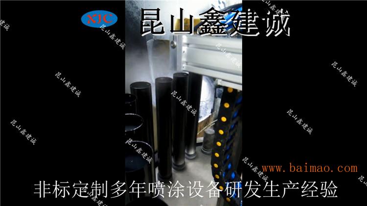 宁波客户在鑫建诚喷涂设备厂家定制天文望远镜喷涂机