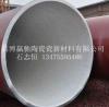 生产销售 DN150**陶瓷管道陶瓷大小头管道