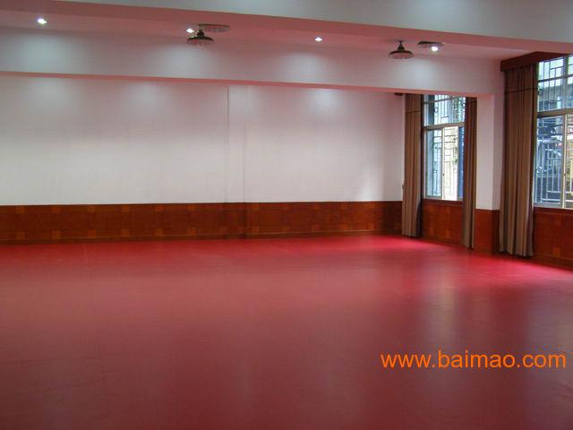 舞蹈地胶、舞蹈地板、舞蹈教室地胶、舞蹈教室地板、舞