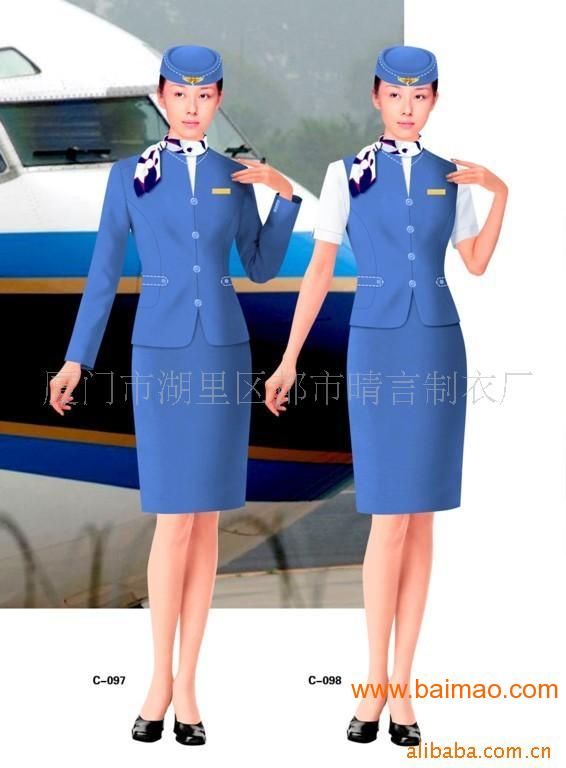 厦门职业装厂家设计定做空姐服航空铁路巴士制服工作服