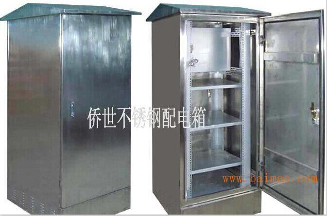 上海侨世电气**制造JFF1配电箱怎么样 |供应温州乐清柳市网络柜