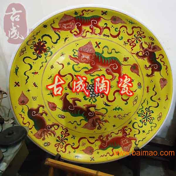 景德镇古成陶瓷大瓷盘厂家直销 90cm陶瓷盘子定做