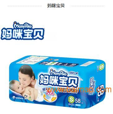 上海尤妮佳集团妈咪宝贝纸尿裤厂家官方批发代理商价格