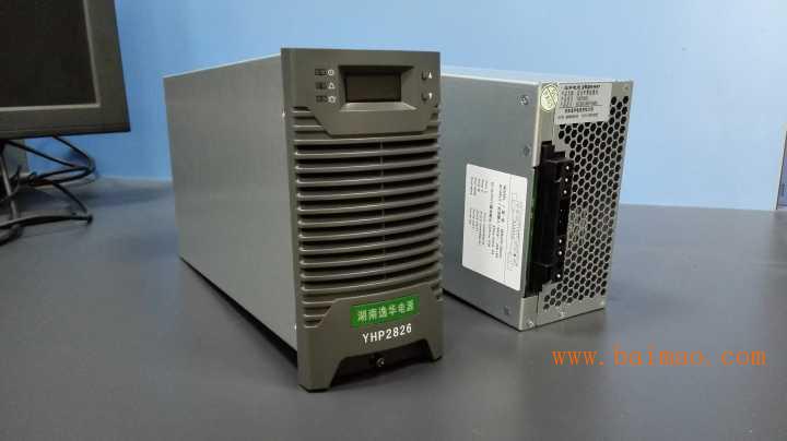 智能电力操作电源充电模块YHP2826