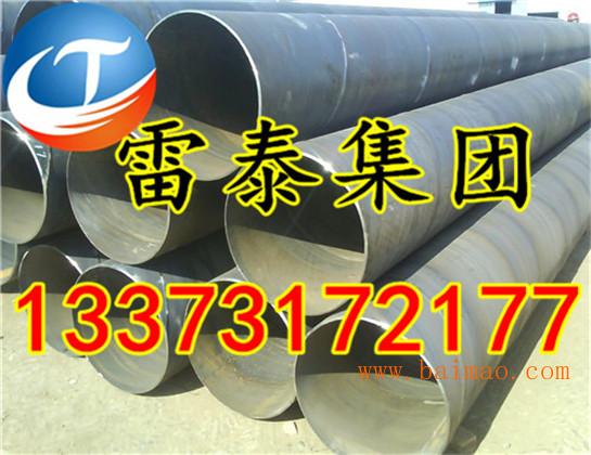 国标Q235B螺旋钢管生产厂家1337317217