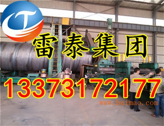 国标Q235B螺旋钢管生产厂家1337317217