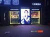 周大福珠宝店LED高清展示显示屏电子屏工厂