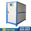 吕梁冰水机源头工厂25HP水冷箱式冷水机