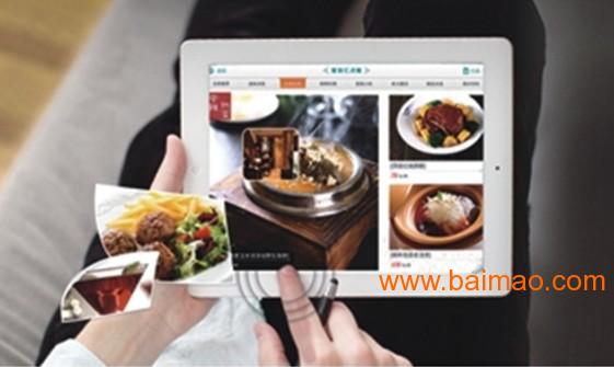 聚食汇iPad无线点餐系统 助力餐饮业发展
