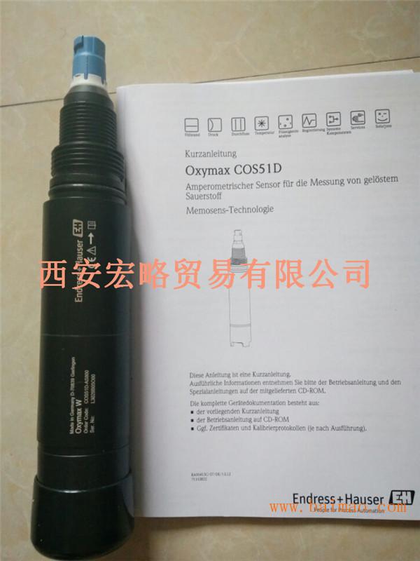 E+H数字式溶解氧传感器COS51D现货