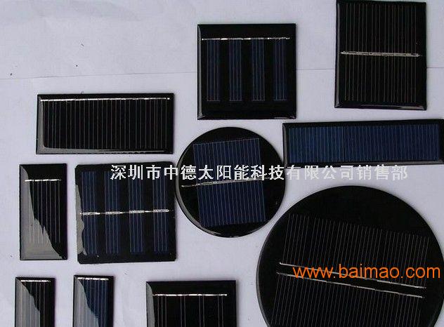 太阳能电池板，中德太阳能滴胶板厂家，太阳能光伏板组