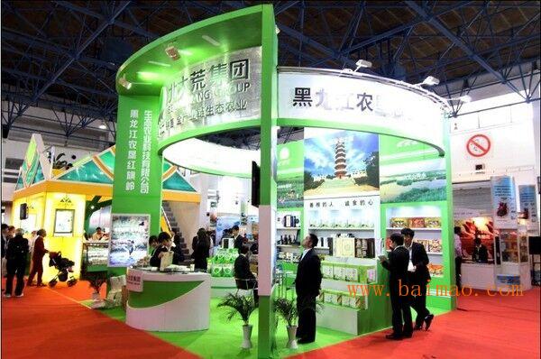 2017中国有机食品展览会