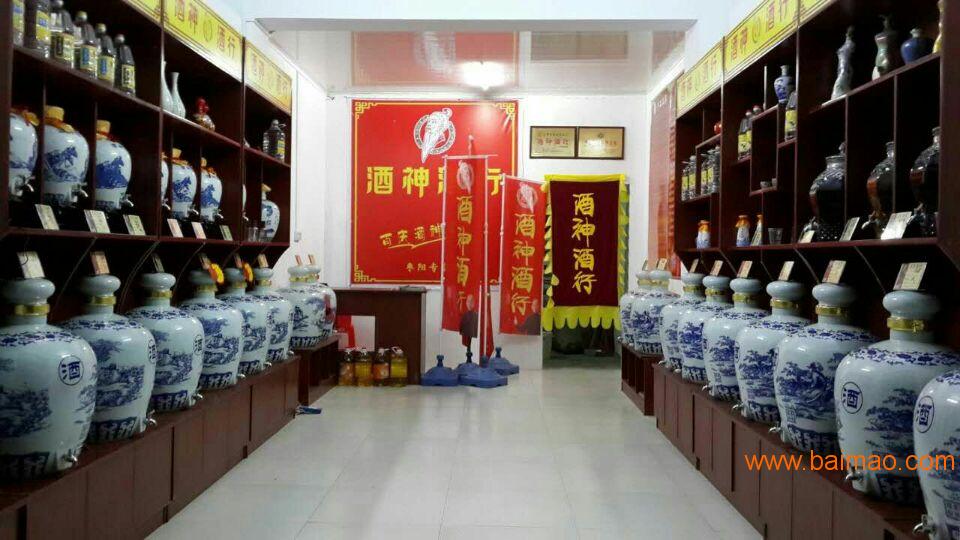 散酒代理怎么样|加盟酒神厂家/批发/供应商