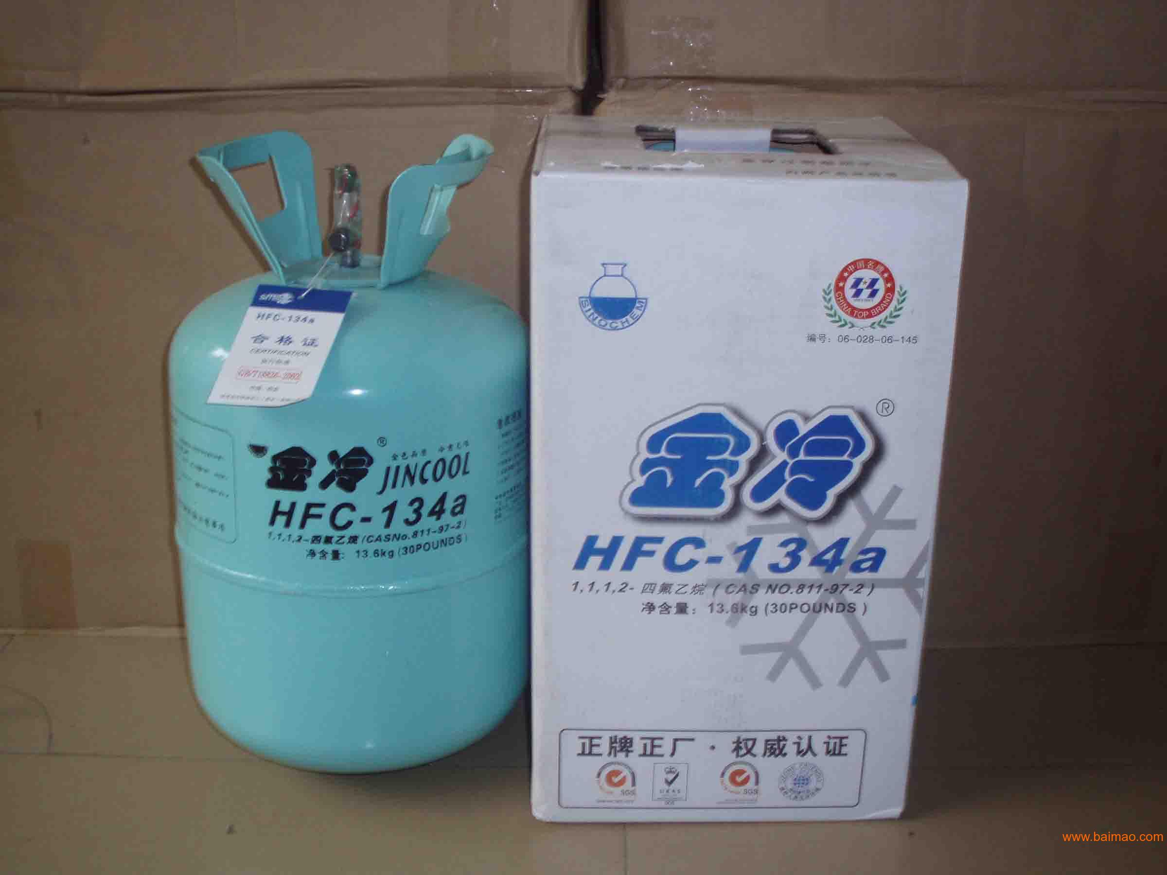 jincool西安金冷hfc-134a制冷剂