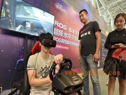 长沙VR赛车VR切水果未来高科技展品活动