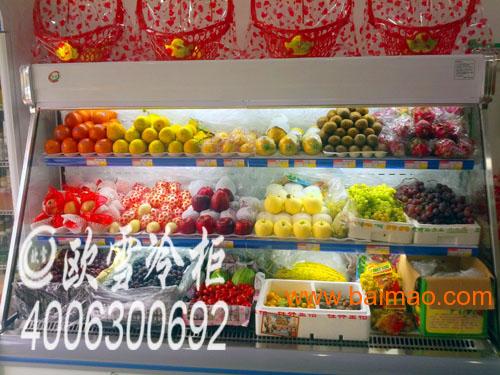 温州超市水果蔬菜保鲜柜价钱