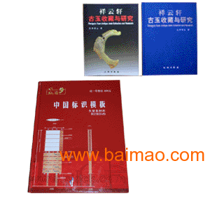 企业单页宣传册印刷制作  北京彩页**印刷厂家