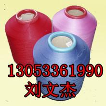 精梳棉（粘胶、竹纤维、各种纱）+涤纶或锦纶双包。