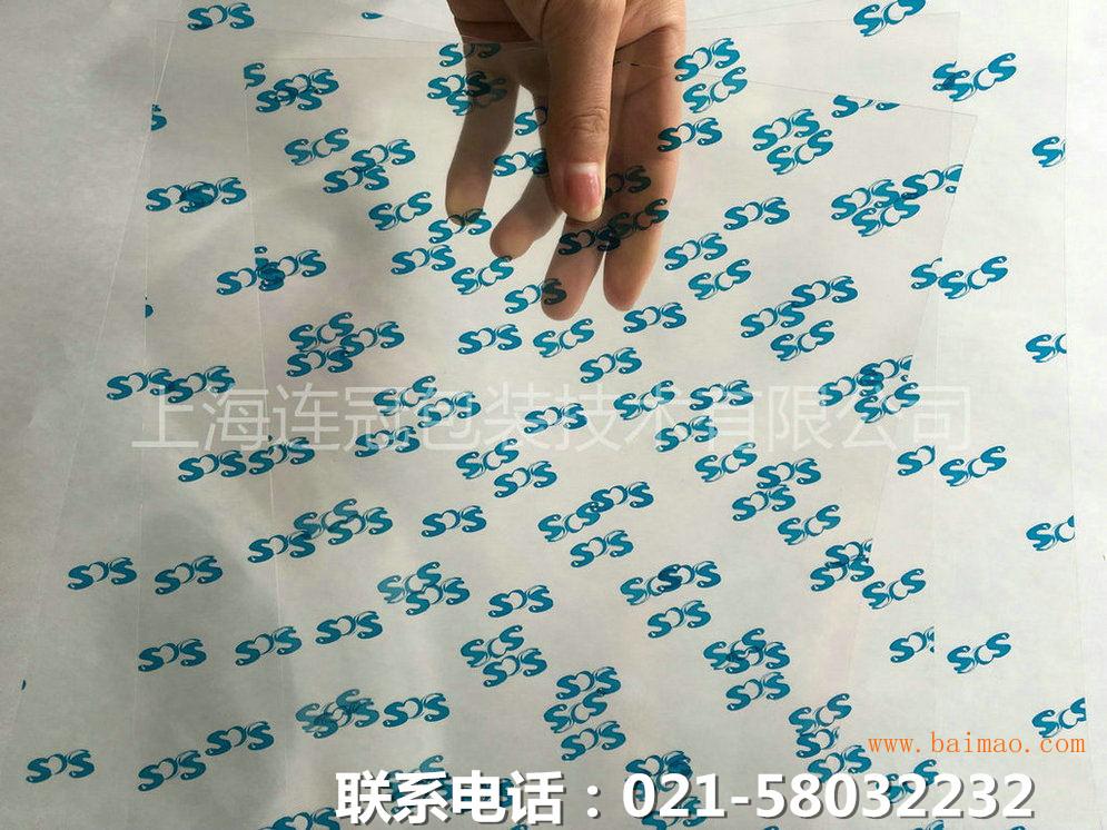 上海连冠包装公司自产自销离型纸离型膜印刷logo